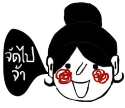 Susie Su sticker #14572030