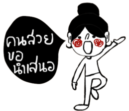 Susie Su sticker #14572031