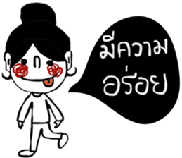 Susie Su sticker #14572032