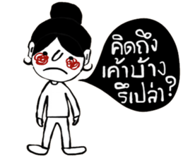 Susie Su sticker #14572034