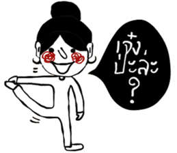 Susie Su sticker #14572035