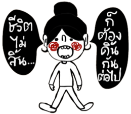 Susie Su sticker #14572036