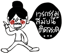 Susie Su sticker #14572037