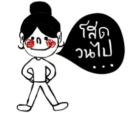 Susie Su sticker #14572038