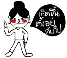 Susie Su sticker #14572039