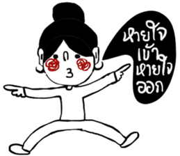 Susie Su sticker #14572040