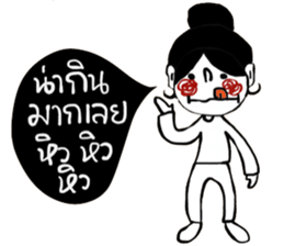 Susie Su sticker #14572041