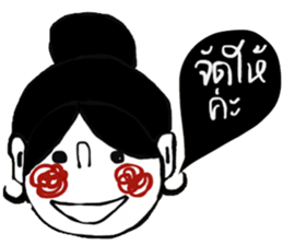Susie Su sticker #14572042