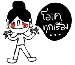 Susie Su sticker #14572043