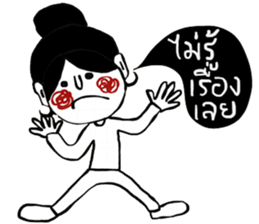 Susie Su sticker #14572048