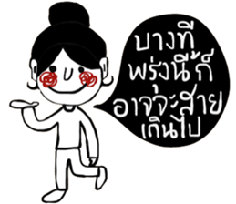 Susie Su sticker #14572049