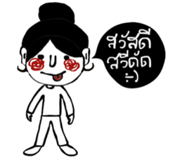 Susie Su sticker #14572050