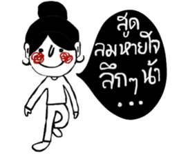 Susie Su sticker #14572052