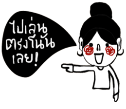 Susie Su sticker #14572053