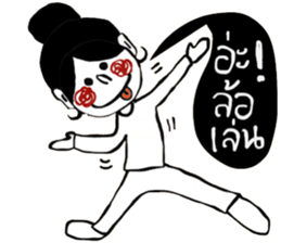 Susie Su sticker #14572058