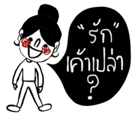 Susie Su sticker #14572059