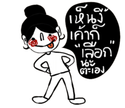 Susie Su sticker #14572060