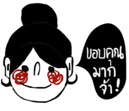 Susie Su sticker #14572063