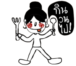 Susie Su sticker #14572064