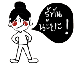 Susie Su sticker #14572065