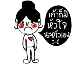 Susie Su sticker #14572066