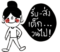 Susie Su sticker #14572067