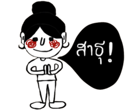 Susie Su sticker #14572068