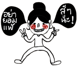 Susie Su sticker #14572069