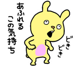 DeepLove sticker #14572073