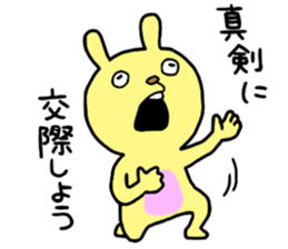 DeepLove sticker #14572075