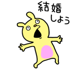 DeepLove sticker #14572076