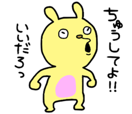 DeepLove sticker #14572079