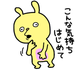 DeepLove sticker #14572081