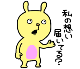 DeepLove sticker #14572082