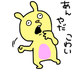 DeepLove sticker #14572084