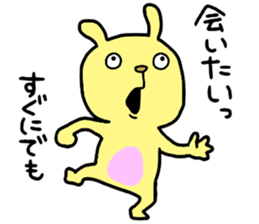 DeepLove sticker #14572085