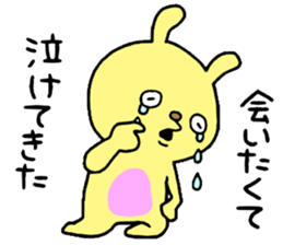 DeepLove sticker #14572086