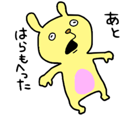 DeepLove sticker #14572087