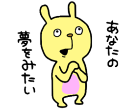 DeepLove sticker #14572088