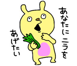 DeepLove sticker #14572089