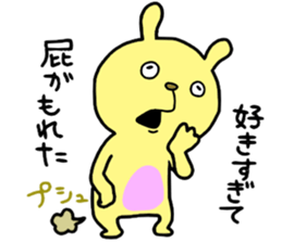 DeepLove sticker #14572094