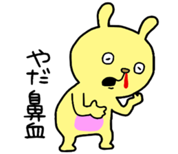 DeepLove sticker #14572098