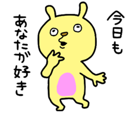 DeepLove sticker #14572099