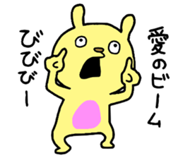 DeepLove sticker #14572104