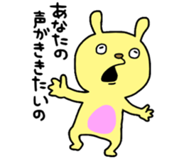 DeepLove sticker #14572105