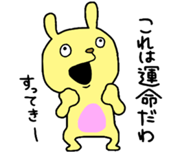 DeepLove sticker #14572107