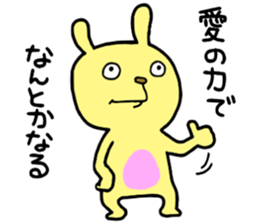 DeepLove sticker #14572108