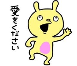 DeepLove sticker #14572109