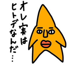 sea stars! sticker #14572392