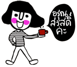 Narun sticker #14572478